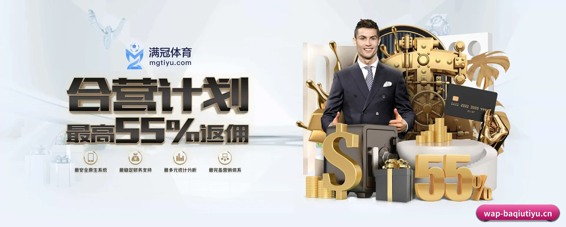 叭球体育官网 APP 深度功能